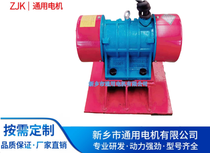 机式仓壁振动器与电磁式仓壁振动器之间的区别