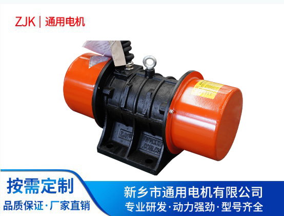 使用振动电机温度过高如何解决？
