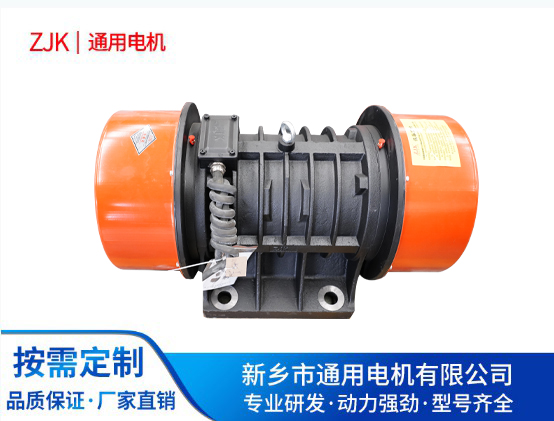 振动电机厂家分析异常噪音出现原因
